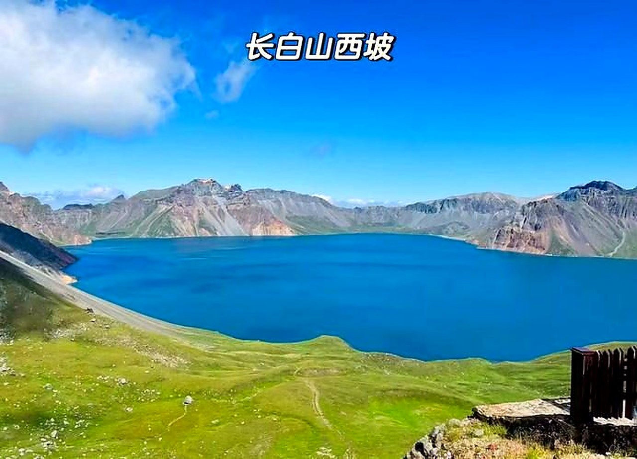长白山西坡·万达度假区4日游 - 黑龙江省垦之旅国际旅行社有限公司实拍